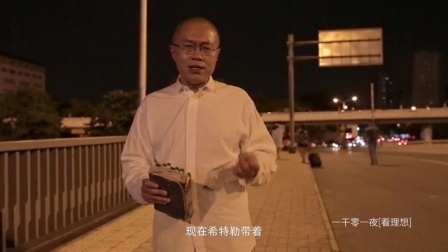 一千零一夜 生活与命运(三)