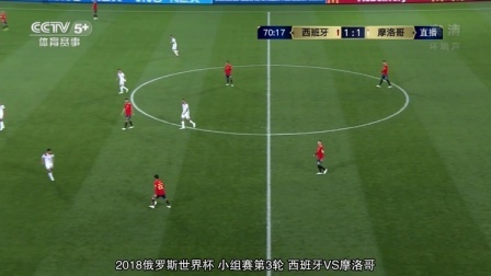 K&middot;O瞬间 西班牙中场大师伊斯科精彩过人集锦