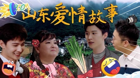 青春环游记 第五季 春游精编版：随性演戏 爆笑情景演绎高能不断！