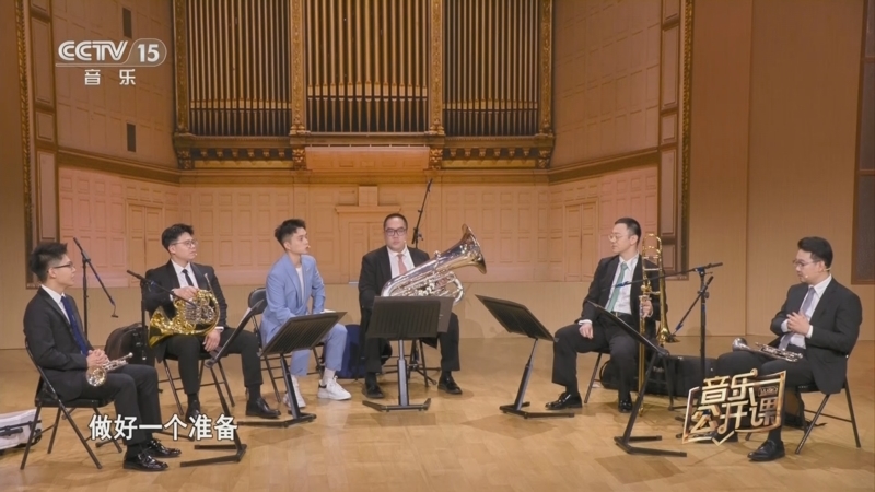 音乐公开课 《音乐公开课》 20250316 首席来了