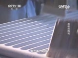 走近科学 《走近科学》 20150312 温暖的陶瓷