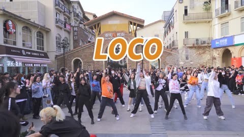 口袋舞蹈 【来嗨|随舞】《LOCO》| 热血