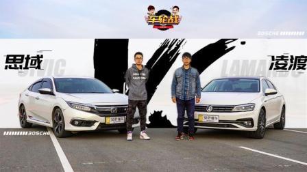 说大众好 但15万级别这款车把大众秒成渣