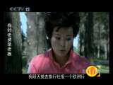 心理访谈 心理访谈 2010年 第267期 我的老婆是老板