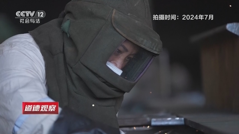 道德观察 《道德观察(日播版)》 20260623 蜕变正当时（下）