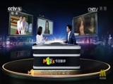 今日影评 《今日影评》 20161220