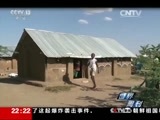 世界周刊 《世界周刊》 20160821