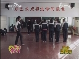 新闻袋袋裤 《新闻袋袋裤》 20130109