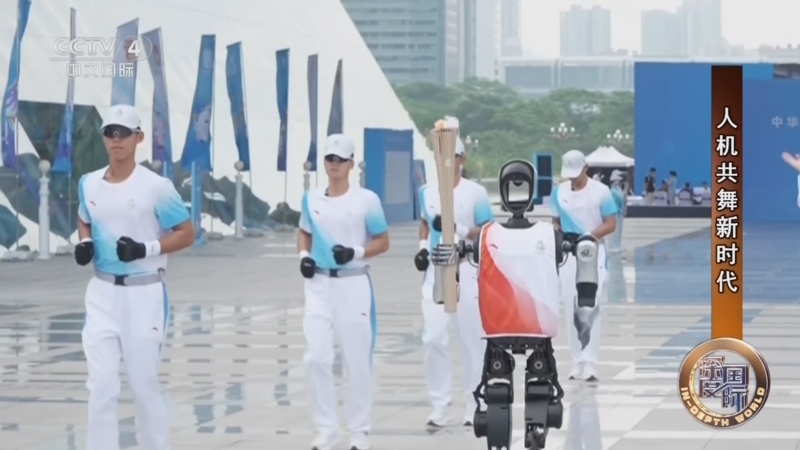 《深度国际》 20251108 人机共舞新时代