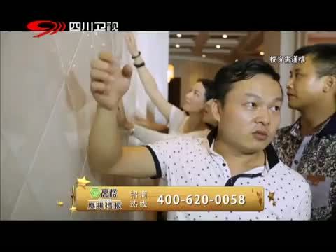 新商界 《新商界》 20150822