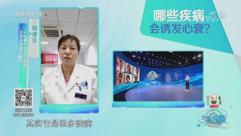 生活圈 《生活圈》 20200927