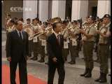 新闻30分 新闻30分 2010-10-08