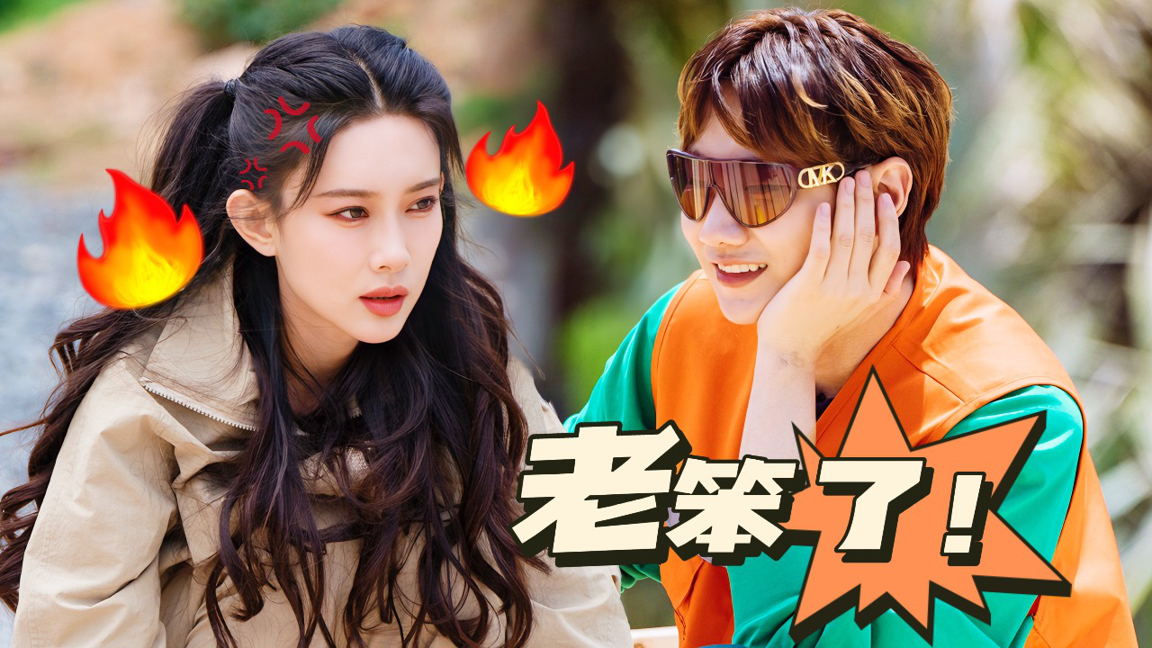 五十公里桃花坞 第4季 第7期加更上：汪苏泷孟子义兄妹互怼日常