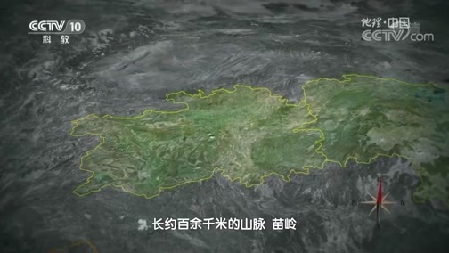 地理中国 《地理中国》 20190910 解密鲍家屯 上