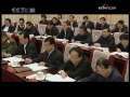 情系民生 第四集 健康福祉