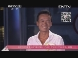 开门大吉 《开门大吉》 20130920