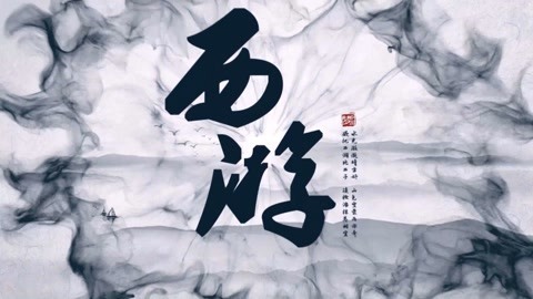 怪哉说西游 领导的含义
