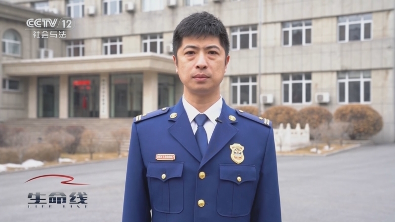 生命线 《生命线》 20240613