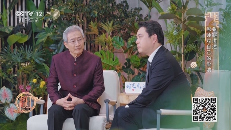 《夕阳红》 20251202 时光无边 生命涌动（6）