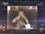 今日影评 《今日影评》 20171207