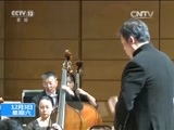 新闻直播间 《新闻直播间》 20161203 16:00