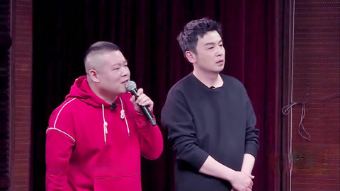 极限挑战第5季 第1期(三) 岳云鹏雷佳音即兴相声