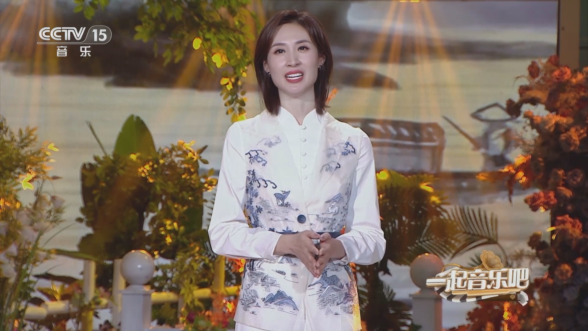 一起音乐吧 《一起音乐吧》 20240122
