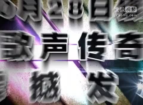 《歌声传奇》山东卫视 山东卫视：《歌声传奇》歌手曹轩宾震撼发声