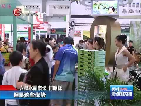 贵州新闻联播 《贵州新闻联播》 20140824