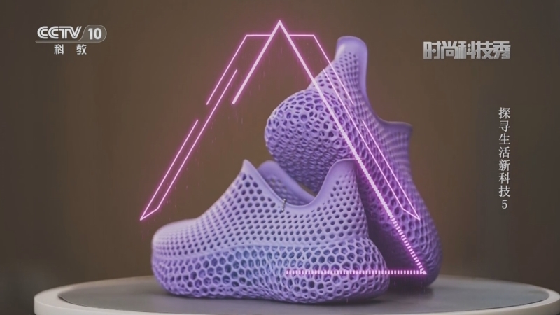 《时尚科技秀》 20251013