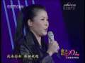 CCTV音乐厅 《风雨彩虹 铿锵玫瑰》演唱：田震c