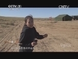 军事纪实 《军事纪实》 20140829 铁拳出击-“和平使命-2014”联合军演纪实④