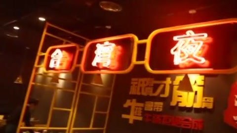 美食地图之北京烤鸭