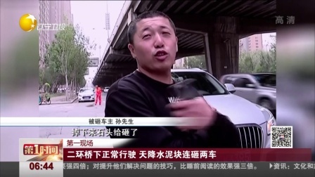 第一时间 控制慢病 最好的医生是我们自己