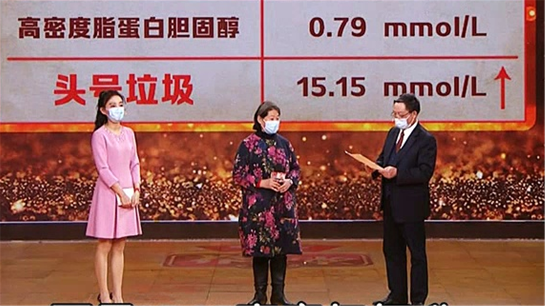减少血管中的头号垃圾
