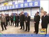广西新闻 《广西新闻》 20161225