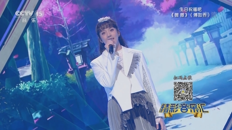 精彩音乐汇 《精彩音乐汇》 20220526