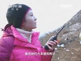 地理中国 《地理中国》 20150712 天井追踪（下）