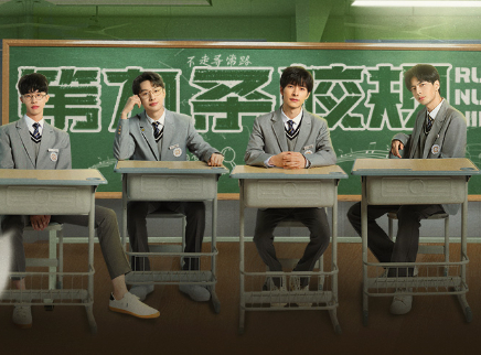 名侦探学院 第六季 第10期：第九条校规（中）