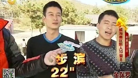 快乐向前冲 选手互投赛事更加紧张