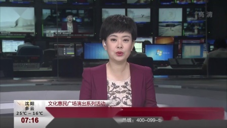 第一时间 辽宁省教育厅公布2021年拟在辽招生普通高校专业选考科目要求的通知
