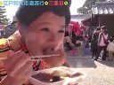 小梦帮倒忙Z 三重县1 江户时代街道大游行