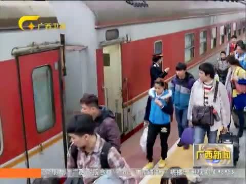 广西新闻 《广西新闻》 20150221
