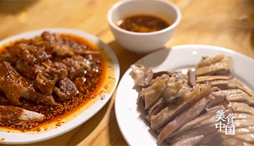 《美食中国》 20210319 系列片《品味雅安》之调味密码