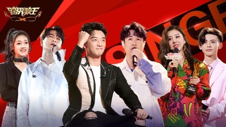 冠军争夺夜谁将夺得宝座