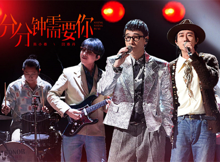 纯享版：颁奖礼主题竞演