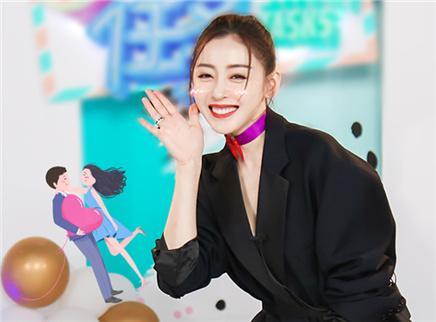 甜蜜的任务 张天爱曝男友标准想原地结婚