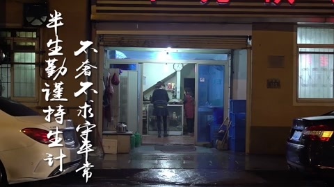 更杭州 更杭州 生产队姐妹花