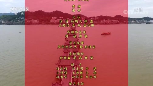 民歌&middot;中国 《唱响新时代》 20190316 精编版