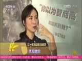 中国电影报道 《中国电影报道》 20151118